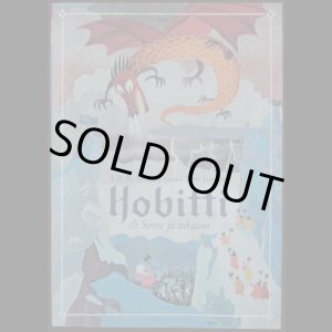 画像: 再入荷　Tove Jansson／トーベ・ヤンソン【Hobitti 】ホビットの冒険