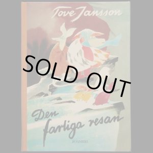 画像: 再入荷　Tove Jansson／トーベ ・ヤンソン【Den farliga resan】ムーミン谷のふしぎな旅