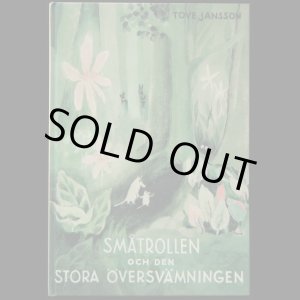 画像: Tove Jansson／トーベ ・ヤンソン【SMATROLLEN OCH DEN STORA OVERSVAMNINGEN】小さなトロールと大きな洪水