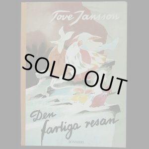 画像: 再入荷　Tove Jansson／トーベ ・ヤンソン【Den farliga resan】ムーミン谷のふしぎな旅