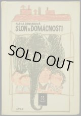 画像: 再入荷　Stanislav Duda／スタニスラフ・ドゥダ【SLON V DOMACNOSTI】