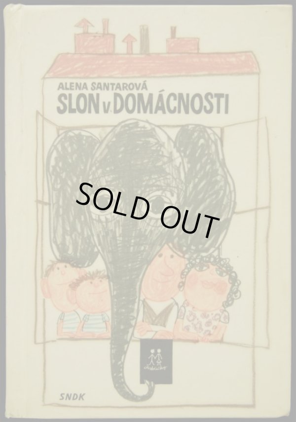 画像1: 再入荷　Stanislav Duda／スタニスラフ・ドゥダ【SLON V DOMACNOSTI】