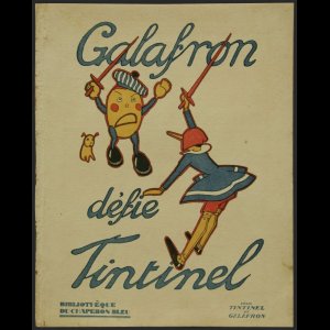 画像: Santos Bartolozzi／サントス・バルトロッツィ【Galafron defie Tintine】