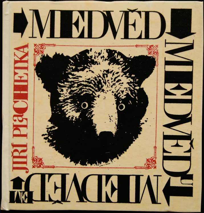 画像1: Vaclav Kabat／ヴァーツラフ・カバート【MEDVED MEDVEDU MEDVEDEM】双六つき