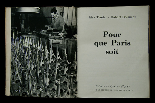 画像: Robert Doineau／ロバート・ドアノー【Pour que Paris soit】