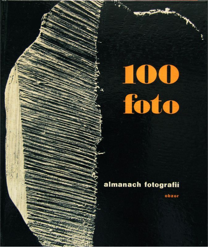 画像1: 【100 foto】almanach fotografii