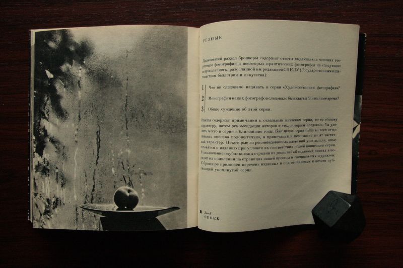 画像: Josef Sudek／Jan Lukas／Jaromir Funke／Frantisek Drtikol【umelecka fotografie】